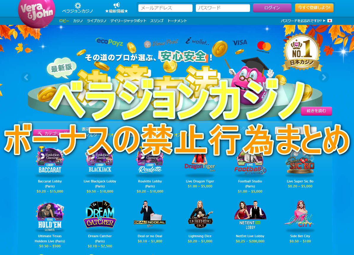 【完全終了】オンカジで借金地獄に陥る人の特徴5選!【注意 【完全終了】オンカジで借金地獄に陥る人の特徴5選!【注意