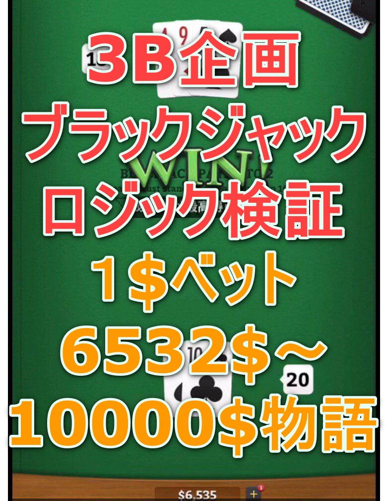 ネット ベット カジノ ボーナス ネット ベット カジノ ボーナス