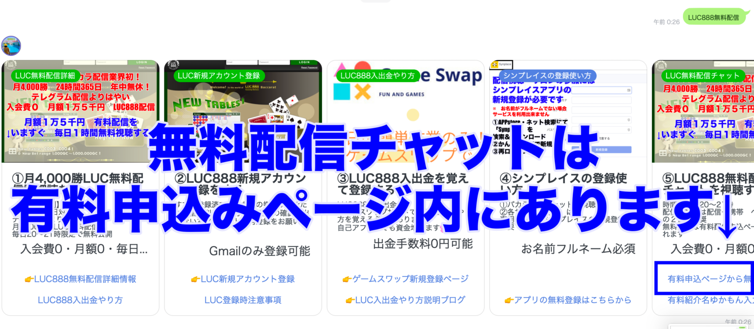 888 カジノ 入金 不要 888 カジノ 入金 不要