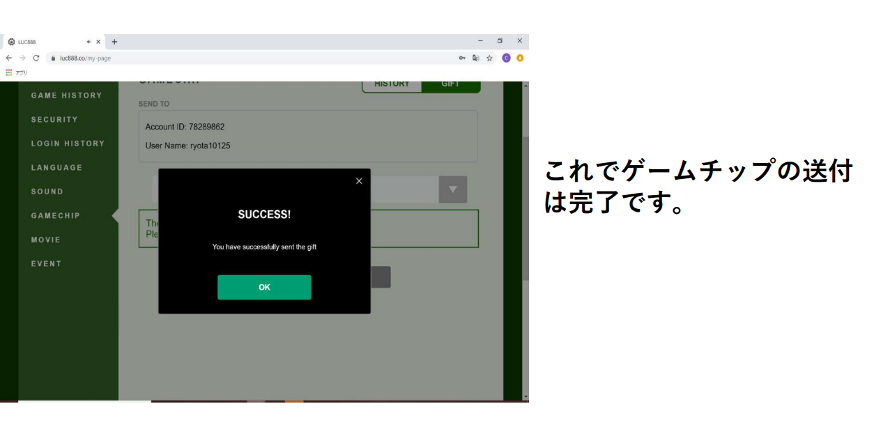 アフィリエイト Luc888