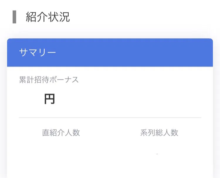 特単luc8リンクとgcコイン販売売却の紹介始め方 アフィリエイトやり方 ゆかもんふぁみりーの投資blog