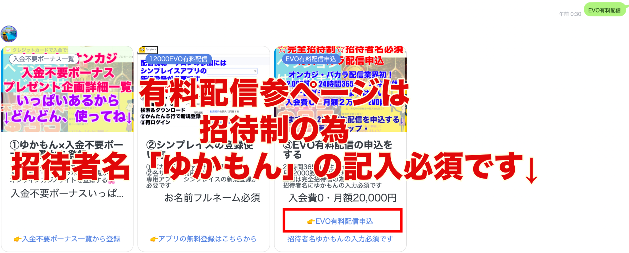 かじ の し ー かじ の し ー