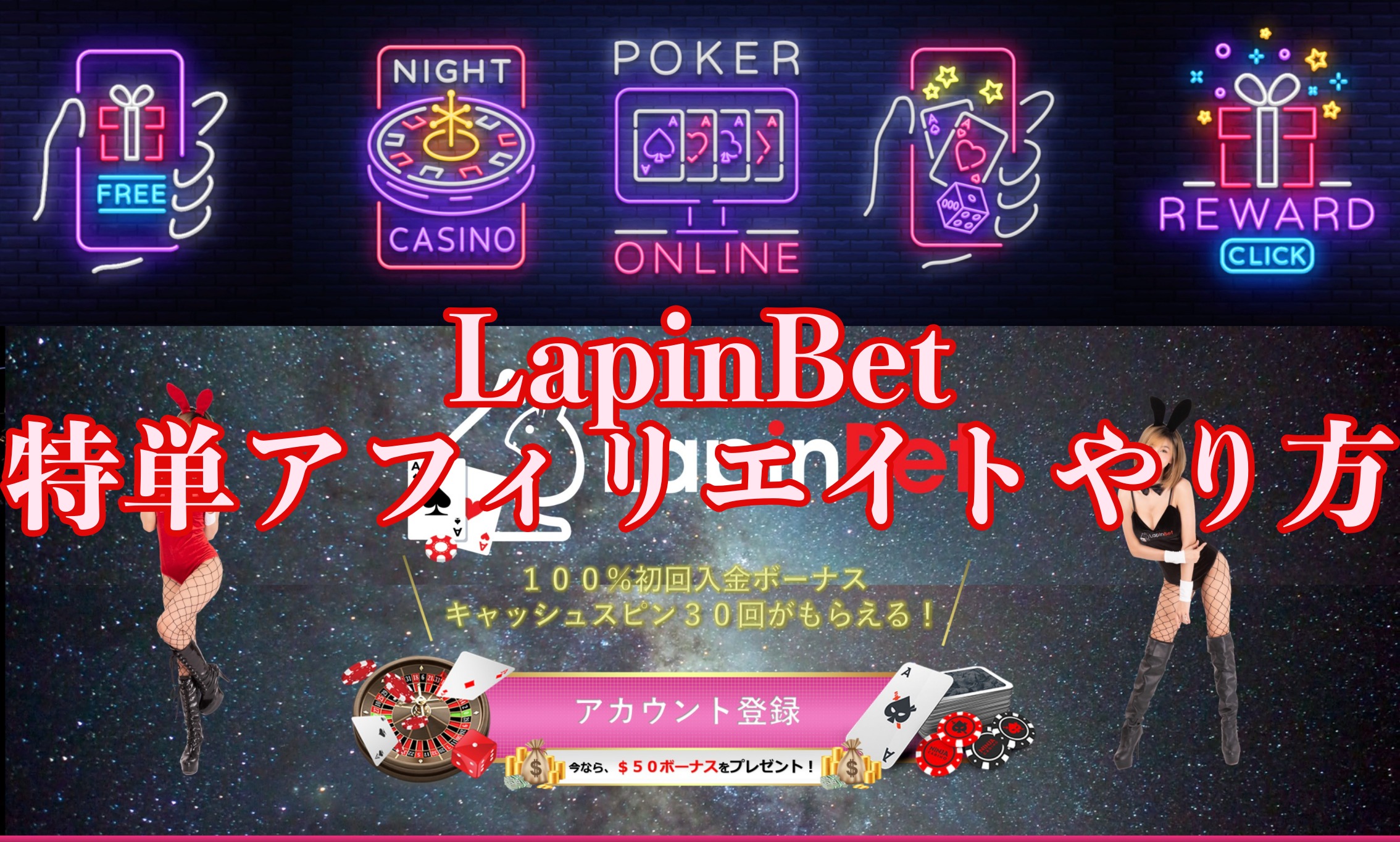 入金 不要 ボーナス 出 金 し やすい 入金 不要 ボーナス 出 金 し やすい