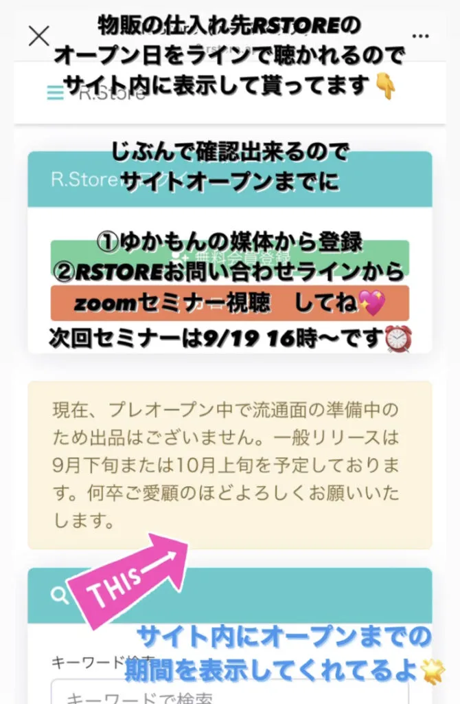 メルカリでお小遣い稼ぎ 月1 万円高校生でも稼ぐ物販仕入先を公開 ゆかもんふぁみりーの投資blog